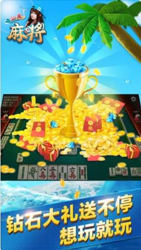 玩家必备攻略“打大树下汕尾麻将装了挂-哔哩哔哩 