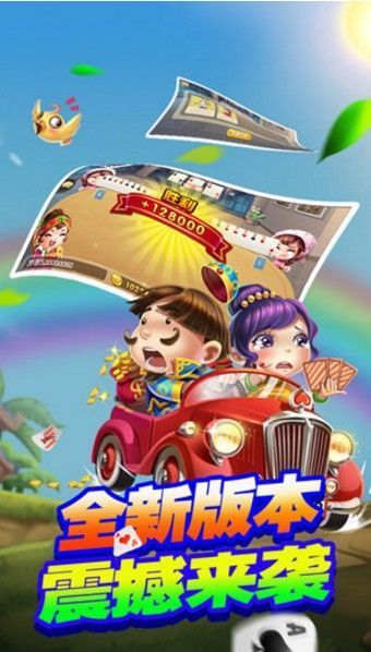 安装教程！广西星悦麻将其实是有挂的(怎么打才赢)