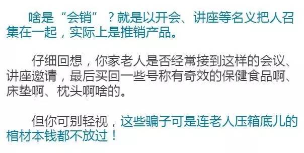 必看盘点揭秘！白金岛放炮罚辅助器(老是输怎么回事)