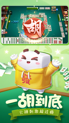 火爆全网!小程序雀神麻将有挂吗!其实确实有挂的