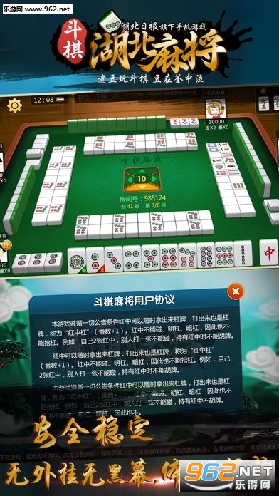 教程辅助“皮皮麻将开挂有挂码软件-哔哩哔哩 