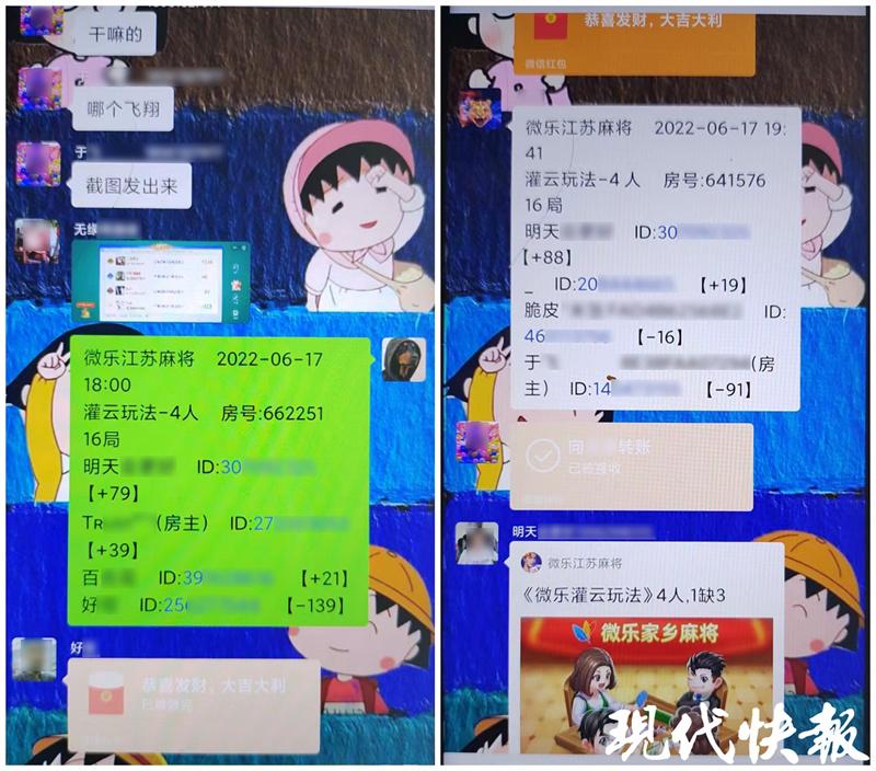 今日重大通报！微乐陕西麻将赢牌技巧(专用神器胡牌技巧)