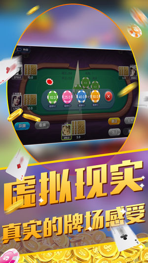 玩家必看科普！鄱阳翻精抛跑得快其实是有挂的(怎么打容易赢)