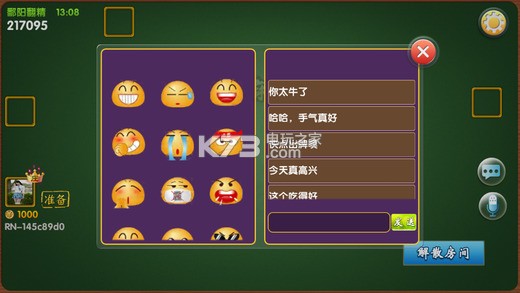 玩家必看科普！鄱阳翻精抛跑得快其实是有挂的(怎么打容易赢)