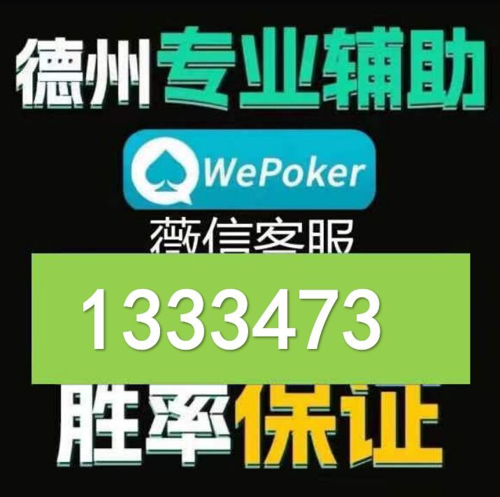 (重磅.揭秘)“棋趣联盟有没有透视软件&quot;(其实真的有挂)