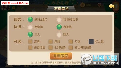 终于懂了！乐玩灵丘麻将确实有挂的(神器软件)