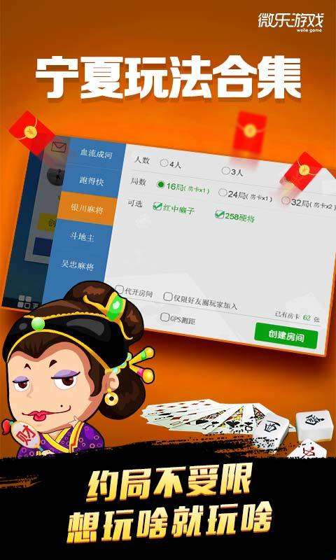 厉害了!微乐宁夏麻将怎么打能包赢(确实有挂)-知乎