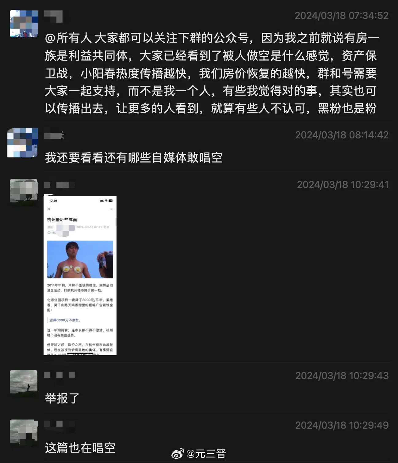 重大通报“浙江宝宝游戏是不是有挂”(其实是有挂)一知乎 