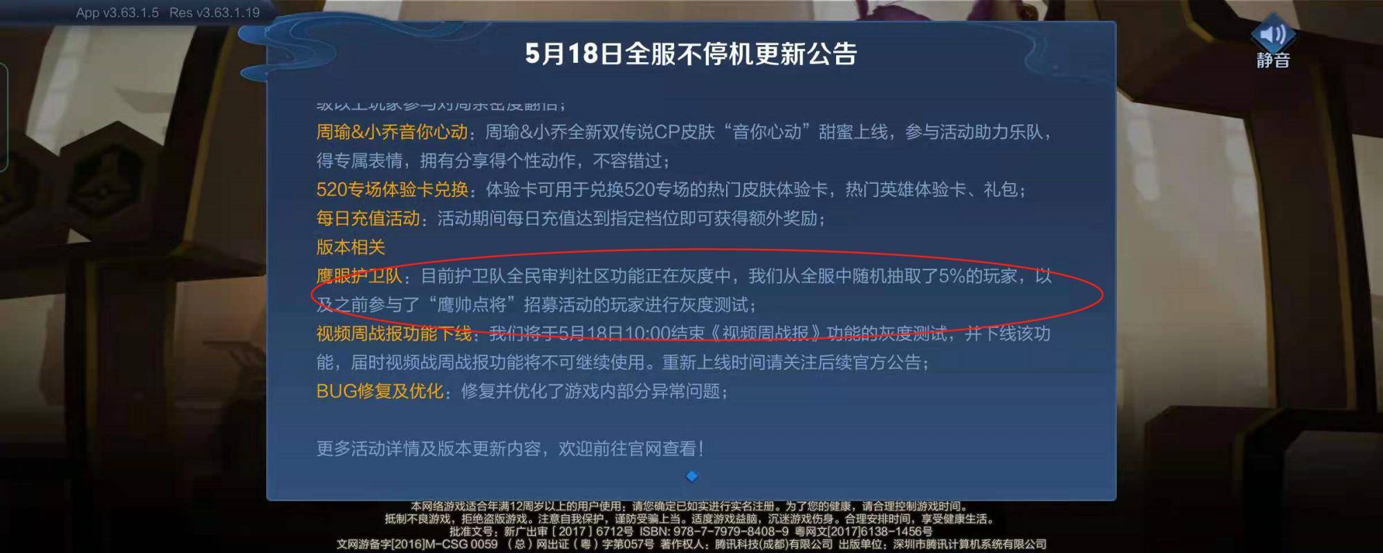 重大通报“浙江宝宝游戏是不是有挂”(其实是有挂)一知乎 