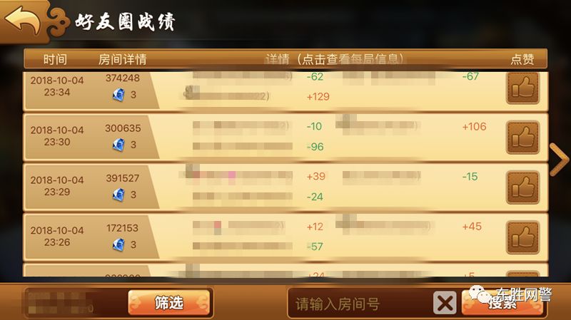 一分钟教你“哈灵麻将开挂软件哪里下载”详细教程辅助工具