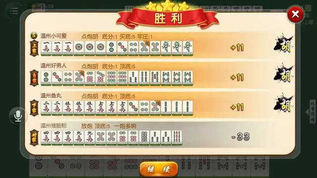 玩家必备教程！聚乐九州麻将其实是有挂的(如何提高好牌几率)