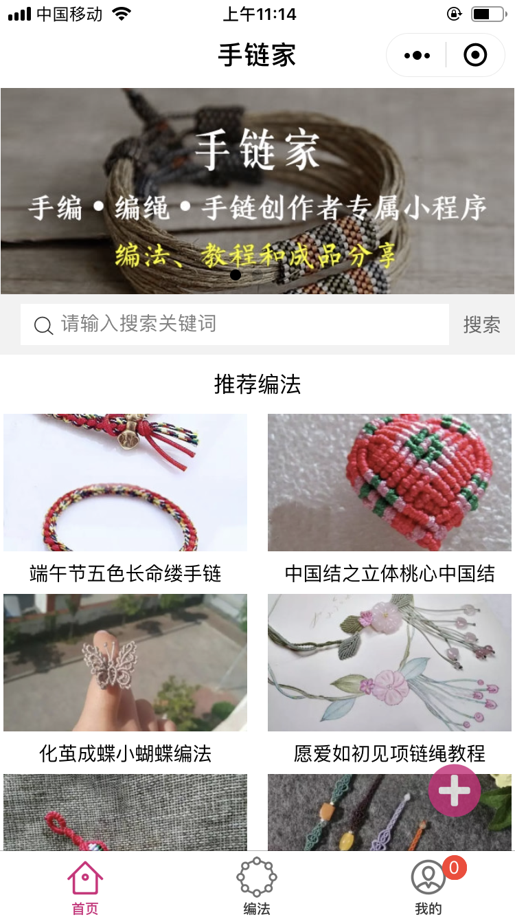 我来教教大家“微信小程序怀疑开挂怎么查”详细教程辅助工具