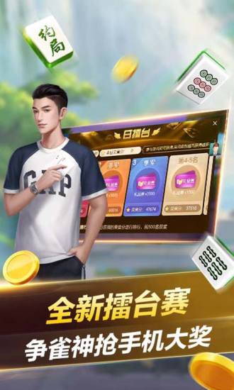 终于懂了！微乐海南麻将赢牌的技巧(神器软件)