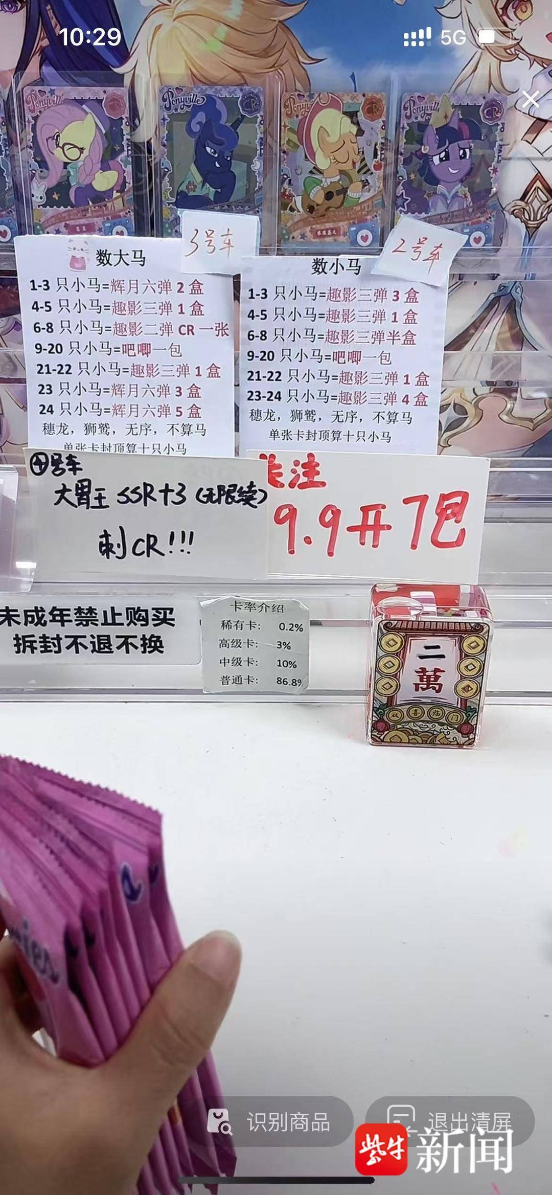  内幕揭晓“爱上斗牌到底有没有挂吗”开挂教程