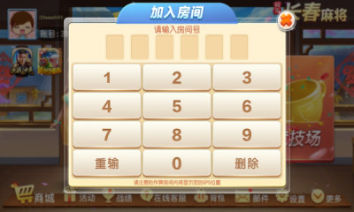 一分钟教你“科乐棋牌有挂吗是真的吗—真实可以装挂