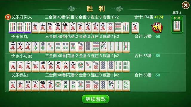 玩家必备十款！中至乐平麻将确实有挂的(输赢有规律)