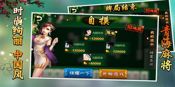 盘点十款！西域麻将确实真的有挂(怎么提高胜率)