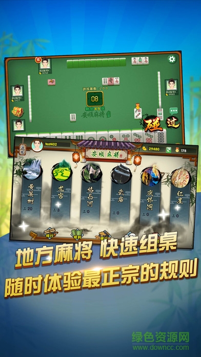 黑料！太浪棋牌手机麻将技巧(铺牌器购买)