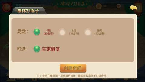 玩家必备！天天麻将插件(确实有挂吗)