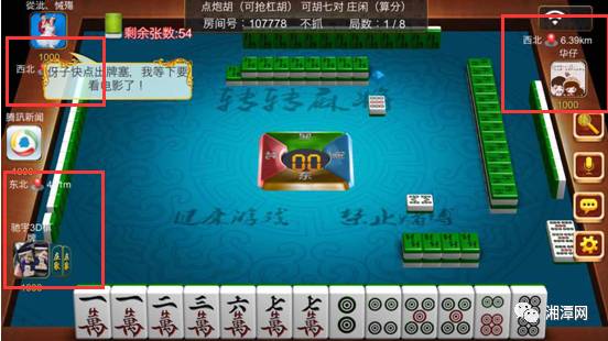 盘点十款！17麻将众娱大菠萝确实真的有挂(怎么总是输)