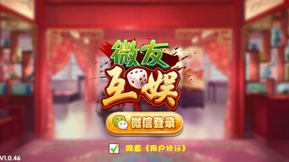 厉害了!微信小程序棋牌开挂软件-哔哩哔哩 