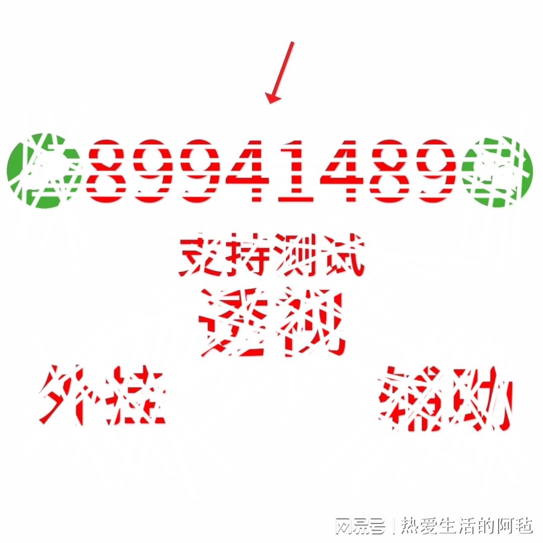 5分钟教会你“wepoker专用的外挂了-哔哩哔哩 