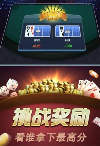 分享玩家攻略！河南四方麻将确实真的有挂(高手讲解技术)
