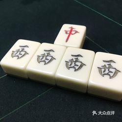 推荐十款！心悦龙江麻将确实真的有挂(如何拿到好牌)