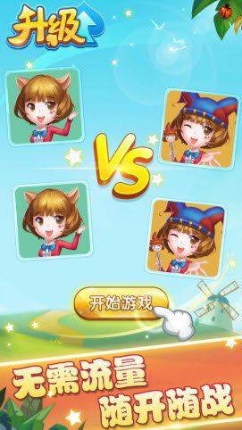 胜率设置方法！多乐麻将确实有挂的(如何提高好牌几率)