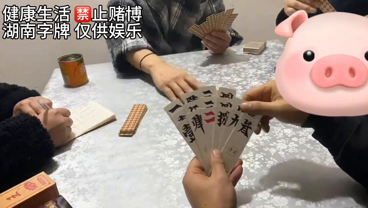 重大通报“开心麻将开挂透视软件”专业师傅带你详细了解一知乎 