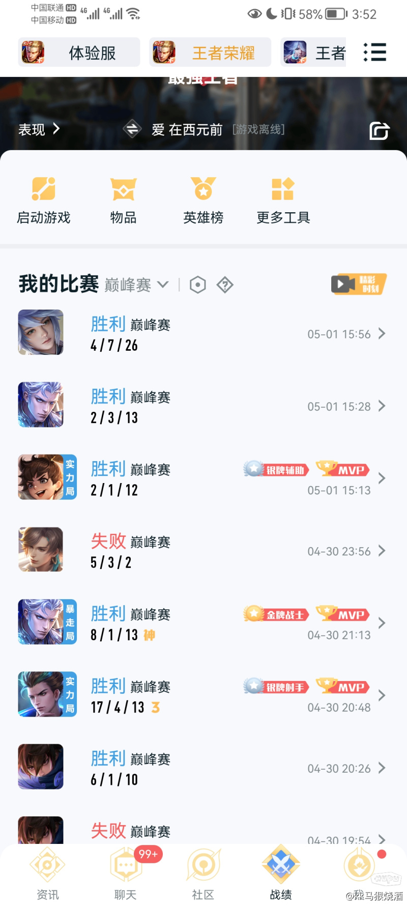 黑料！微乐家乡麻将如何提高胜率(提高胜率方法)