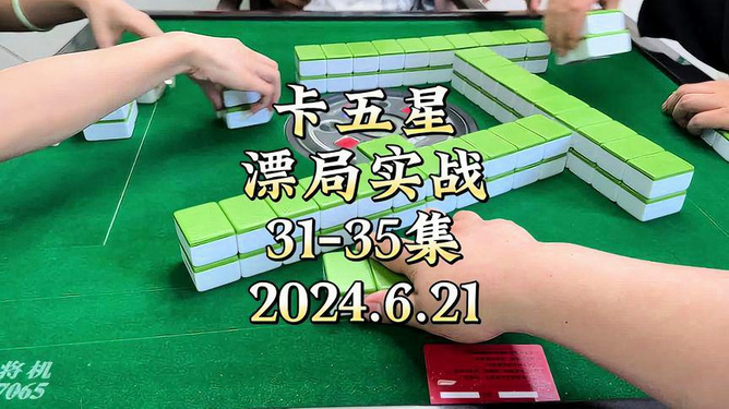 重大通报！为什么打麻将天天输钱(一直输怎么办)