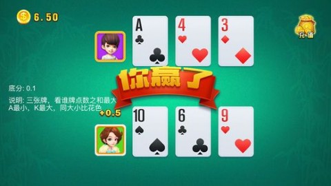 玩家必看科普！白金岛麻将有软件吗(怎么能赢发牌规律)