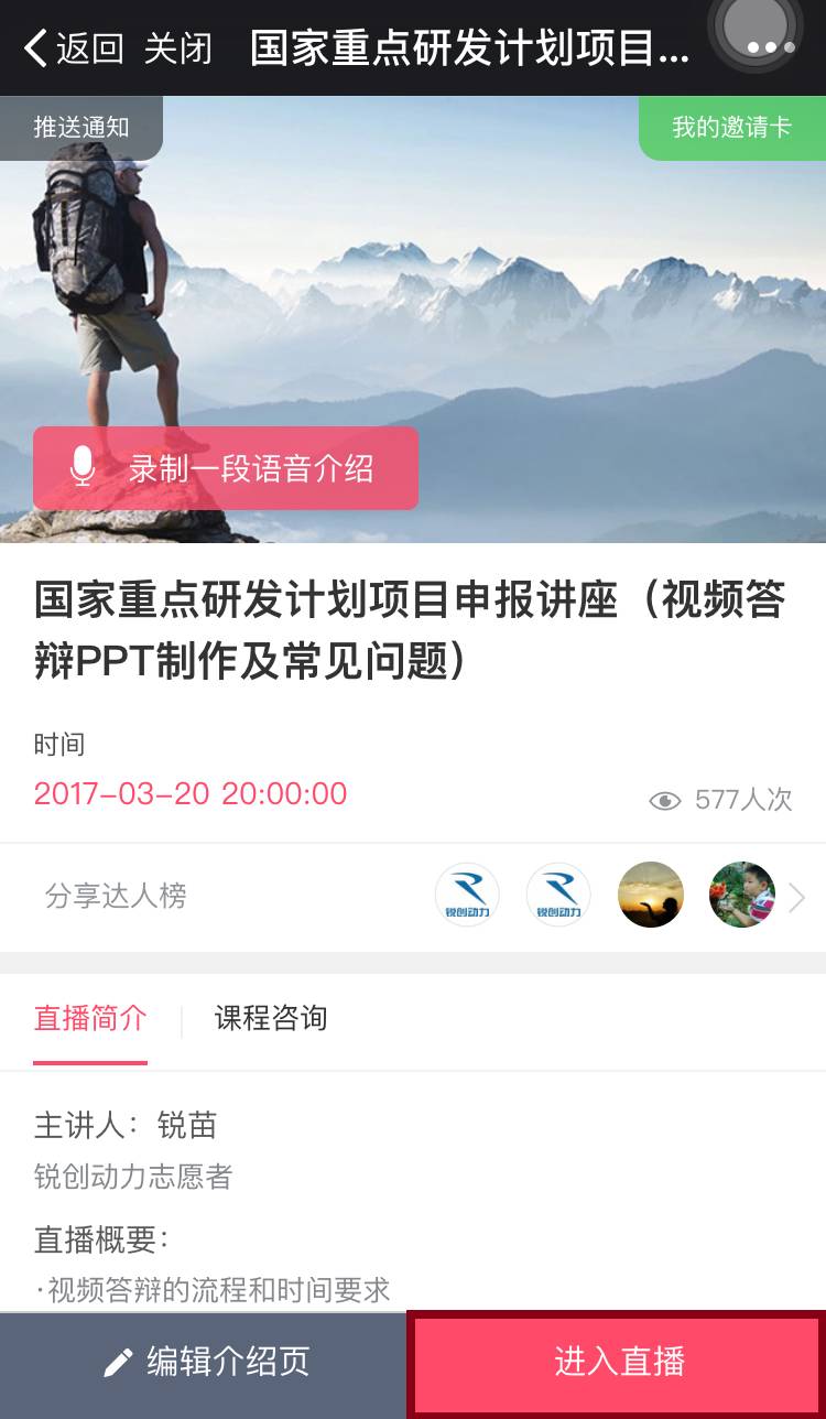 科技通报“新武宁双扣有没有透视软件&quot;分享装挂步骤技巧