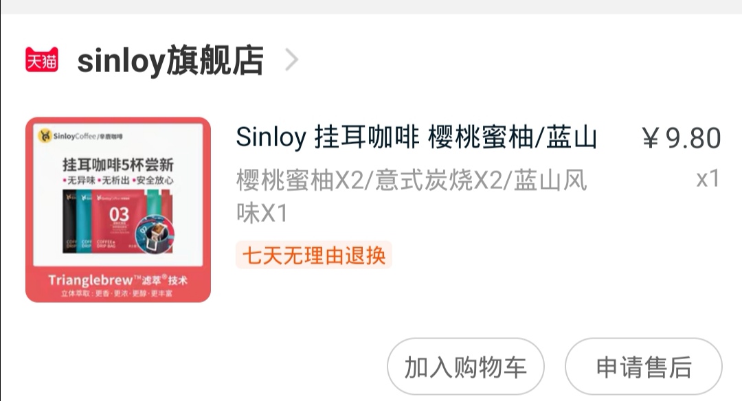 给大家科普一下！微信小程序大头十三水其实是有挂的(输赢规律技巧)