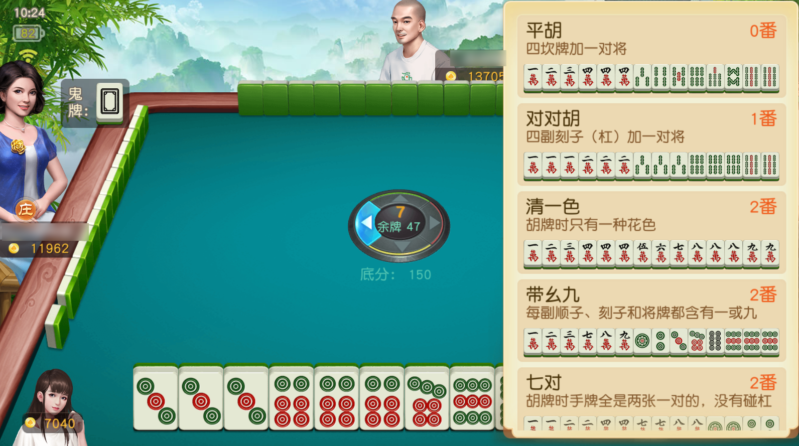 2分钟秒懂！网易棋牌麻将其实是有挂的(能控制输赢吗)