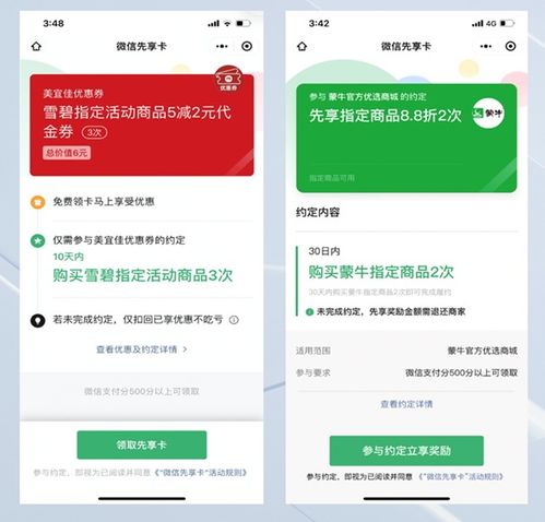 「热点资讯」微信小程序有人装挂吗—真实可以装挂