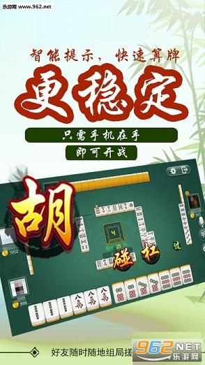一分钟了解！至尊内蒙麻将确实有挂的(怎么能赢发牌规律)