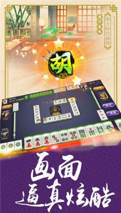 玩家必看科普！雀友会潮汕麻将胡牌神器软件(怎么才有赢的几率)