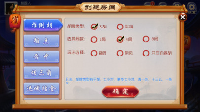 新教你‘‘万能麻将外卦神器下载安装-哔哩哔哩 