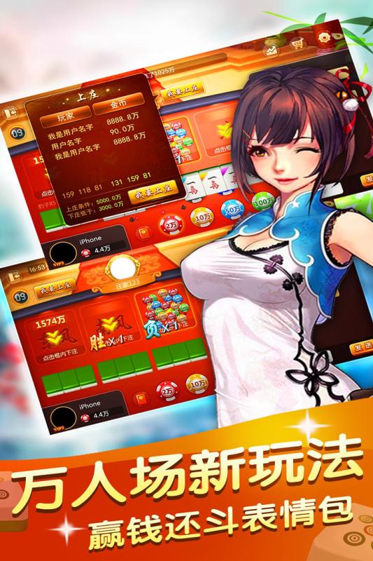 玩家必备教程山水麻将开挂神器-哔哩哔哩 