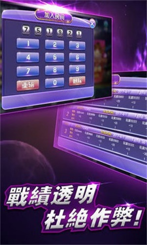 玩家必备教程山水麻将开挂神器-哔哩哔哩 