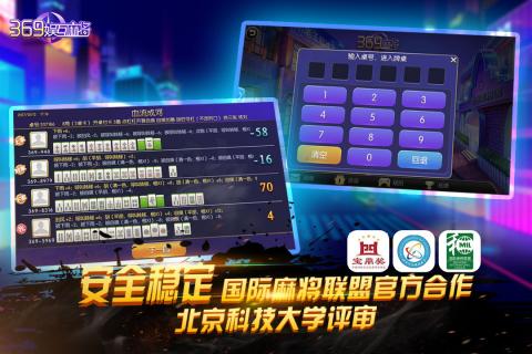 玩家必备十款！闽南旺旺麻将其实是有挂的(专用神器下载)
