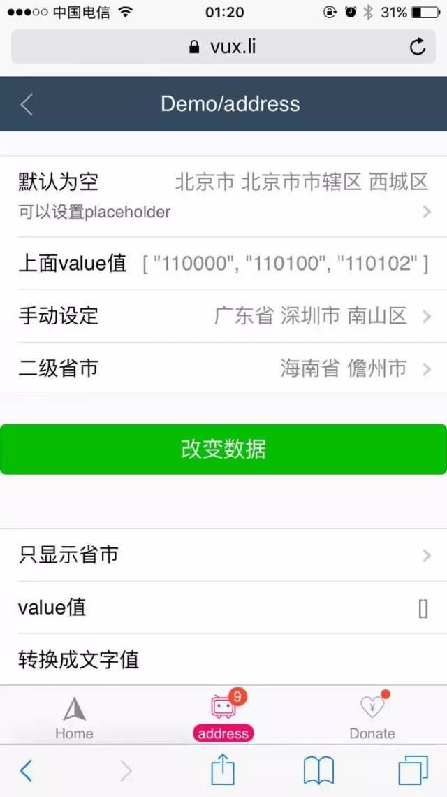 三分钟了解&quot;微信小程序麻将是不是有挂”(确实是有挂)-哔哩哔哩