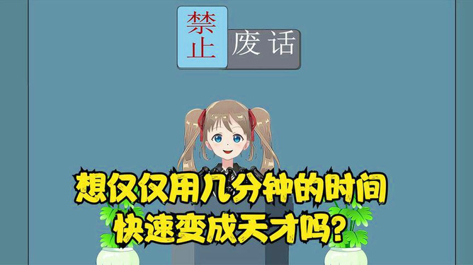 3分钟教你科普“微乐天津麻将开挂使用技巧”-太坑了原来有挂