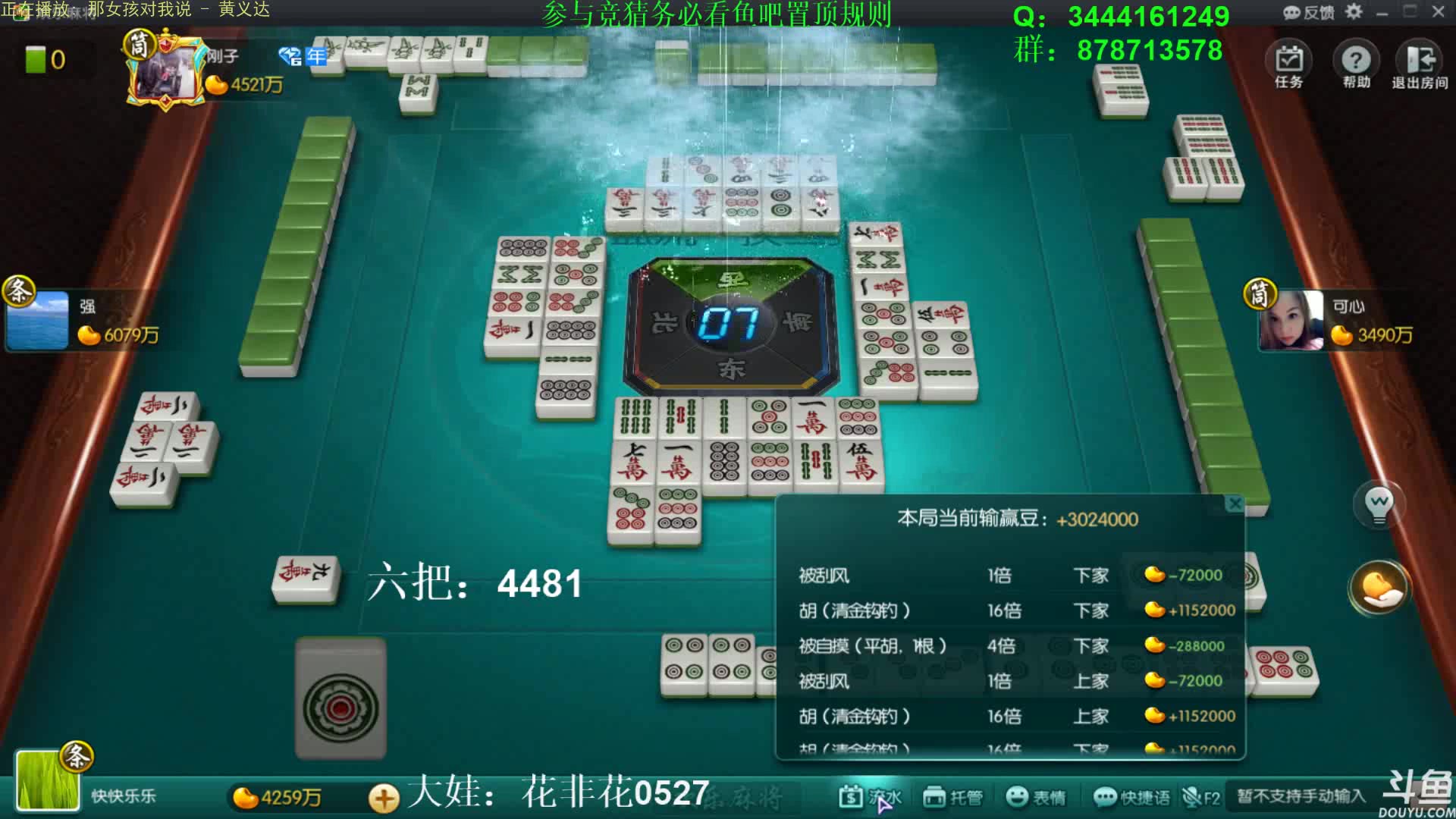 「热点资讯」请问欢乐麻将有没有挂-哔哩哔哩 