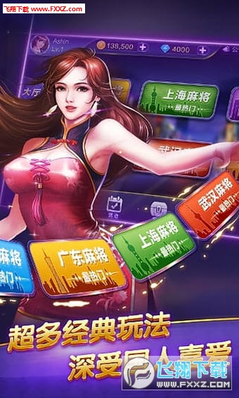 玩家必备教程！手机欢乐麻将神器购买(老是输为什么)
