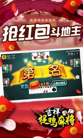 3分钟教你科普“祥运麻将开挂神器软件-哔哩哔哩 