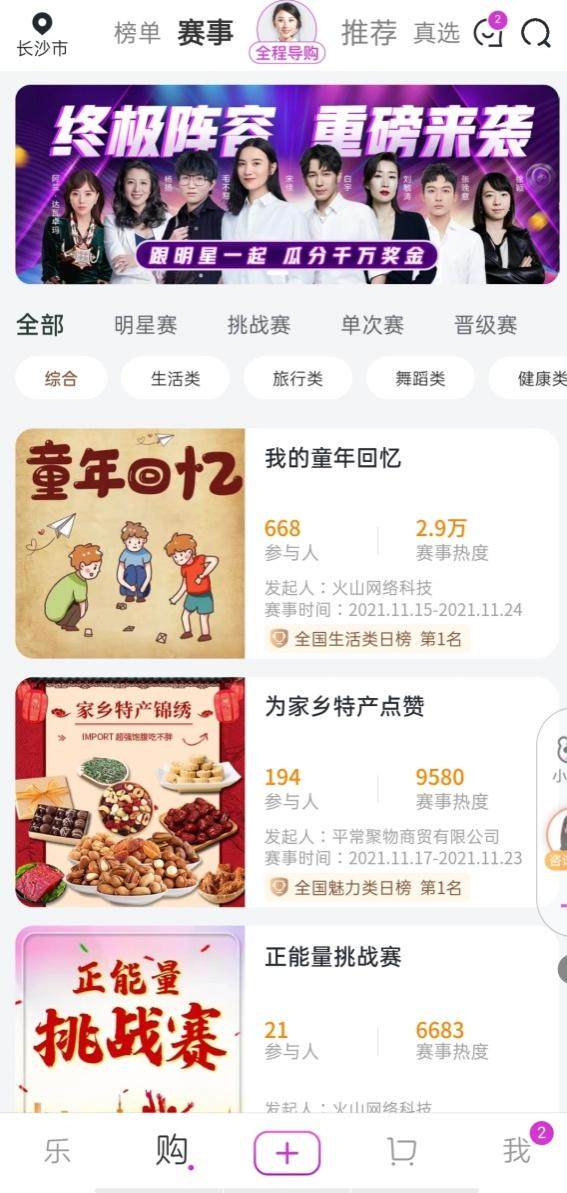 教程辅助“聚乐山东麻将开挂软件APP”其实确实有挂 