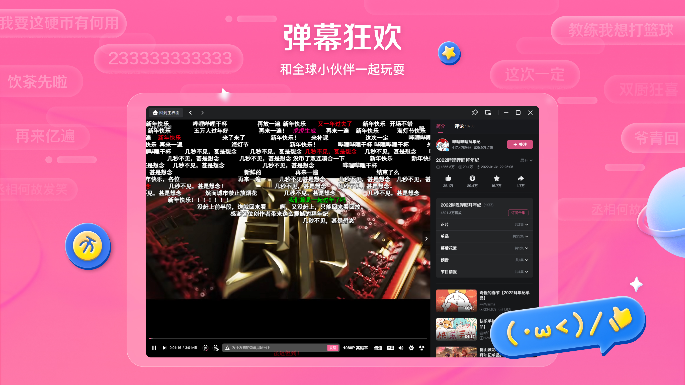 实测分享“玉海楼茶苑开挂软件通用版-哔哩哔哩 